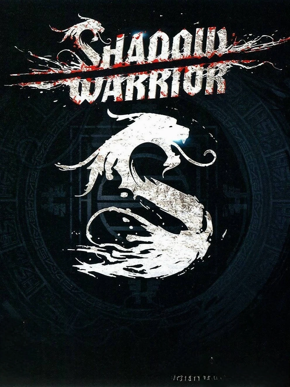 影子武士2