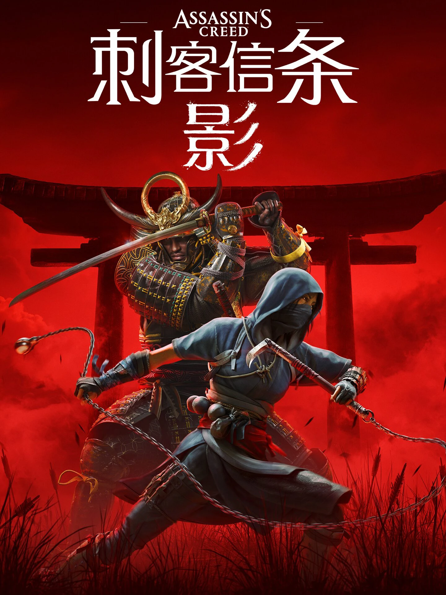 刺客信条:影Steam在线版