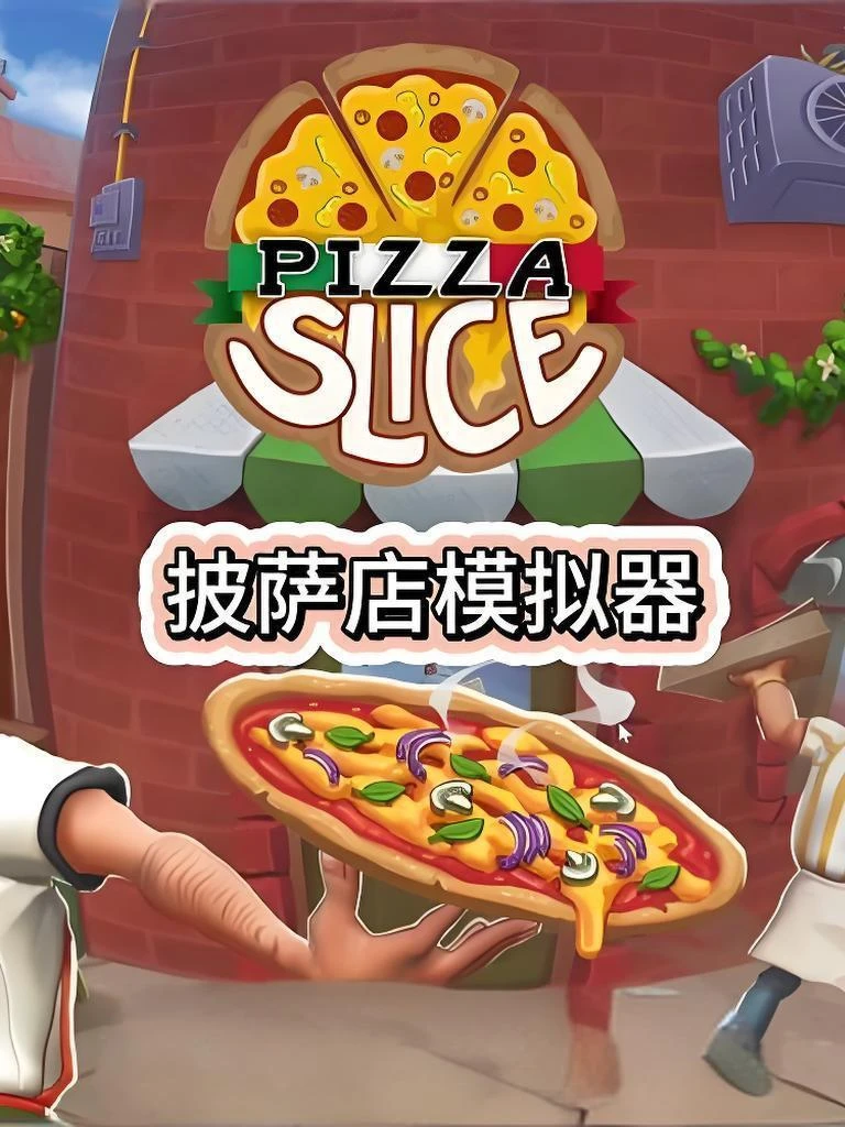 实机视频