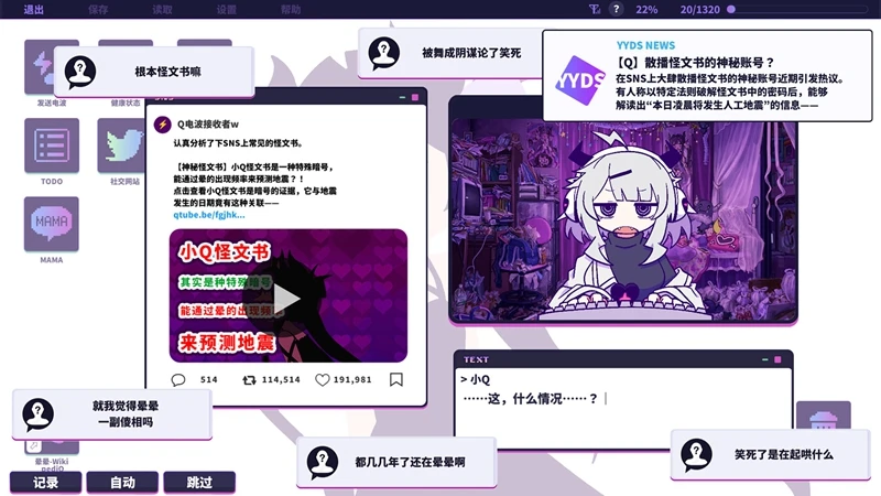 截图2