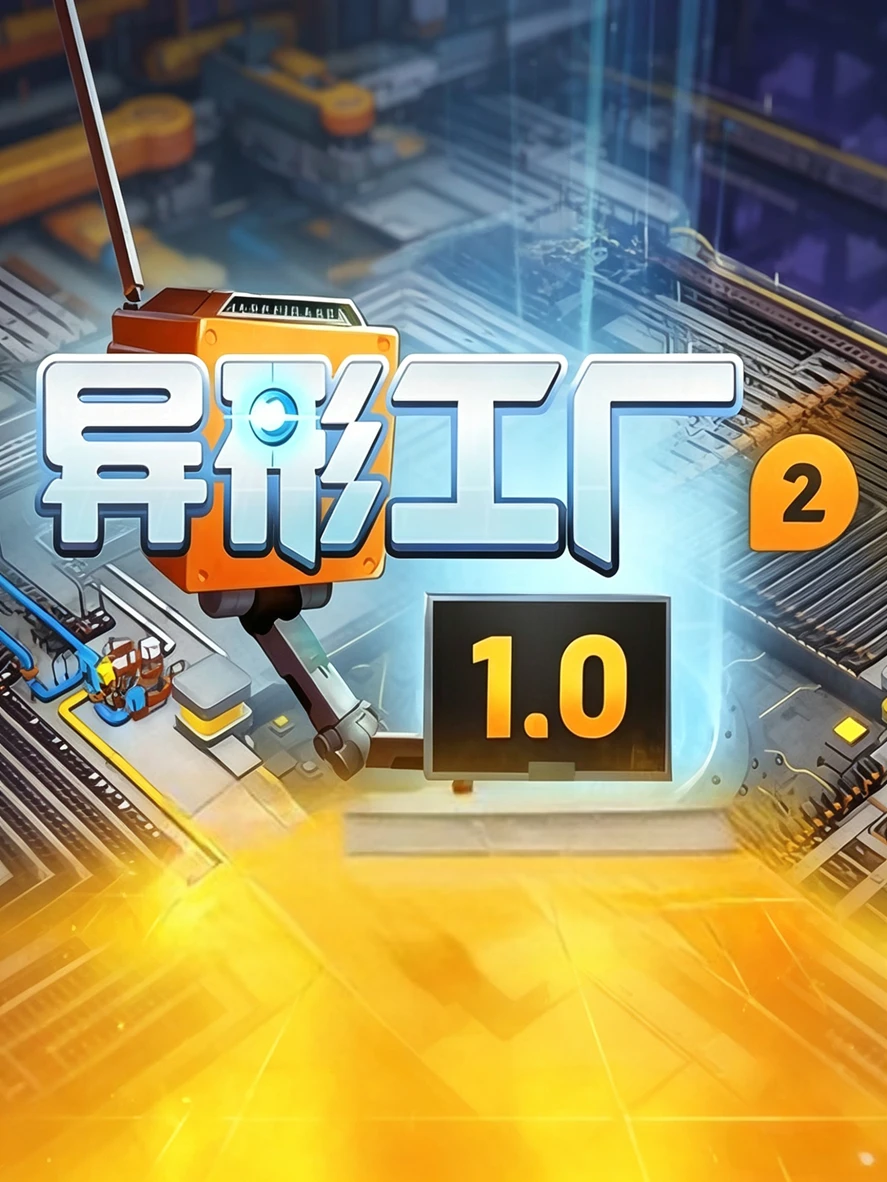 实机视频