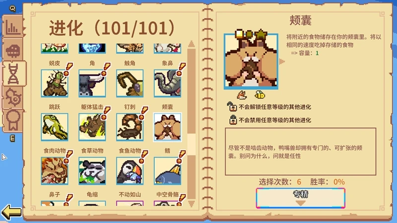 截图4