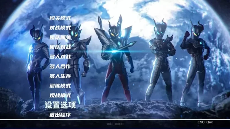 奥特曼Mugen大乱斗
