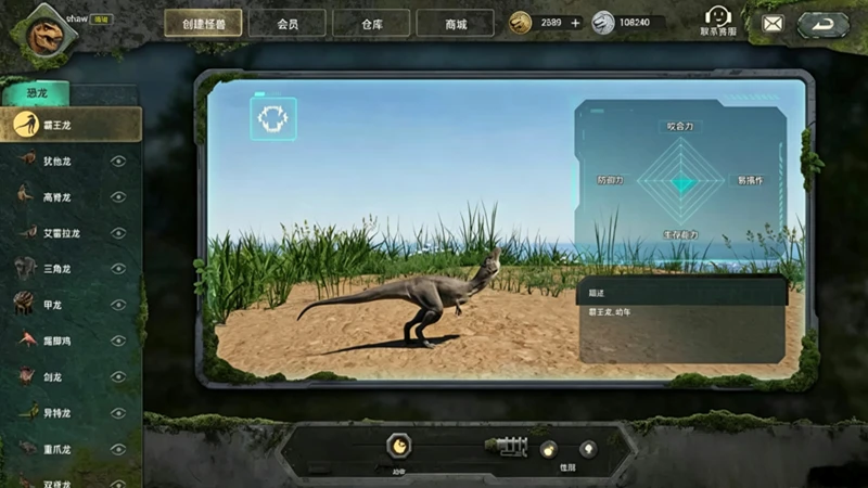 截图4