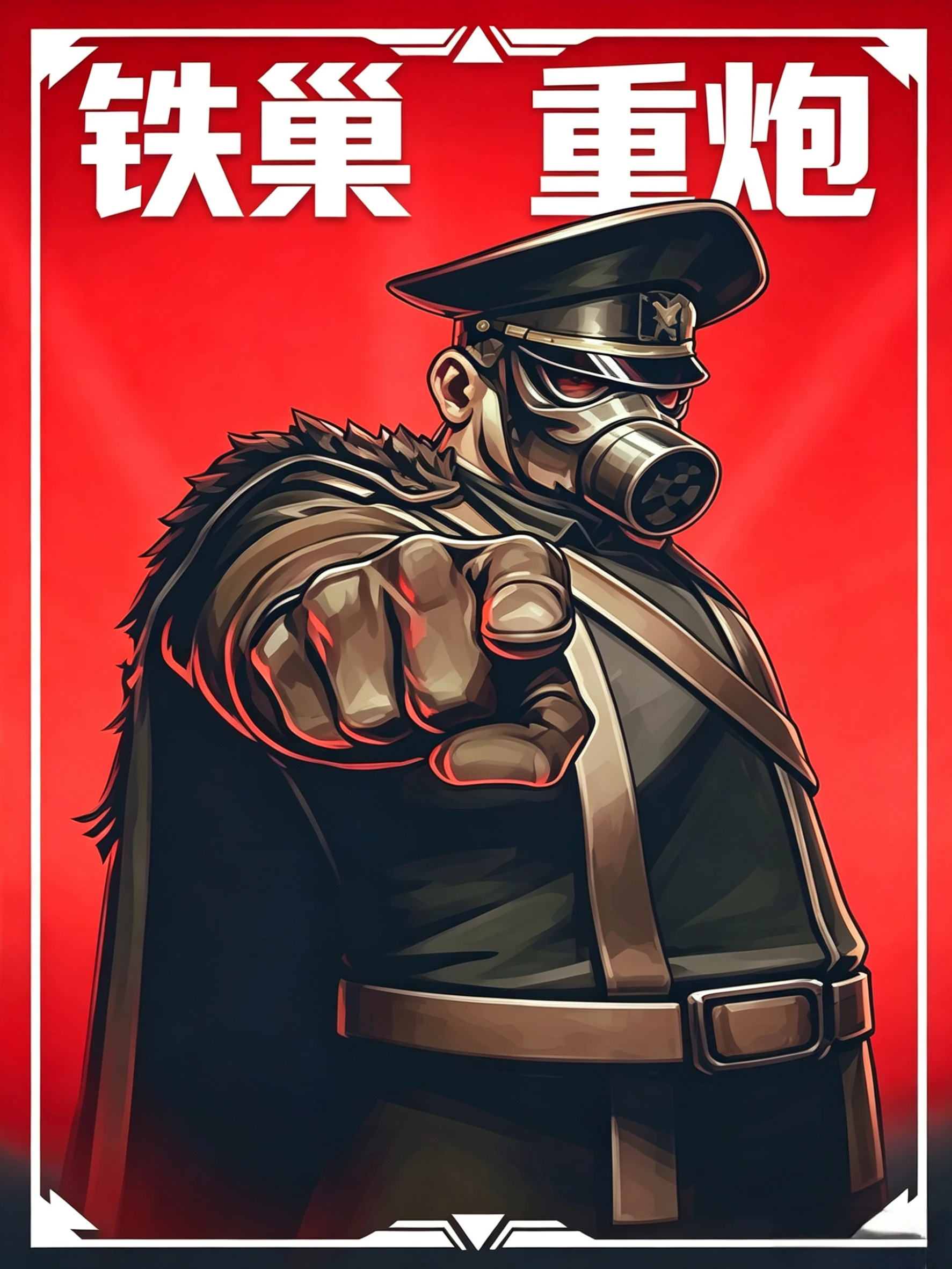铁巢重炮Demo