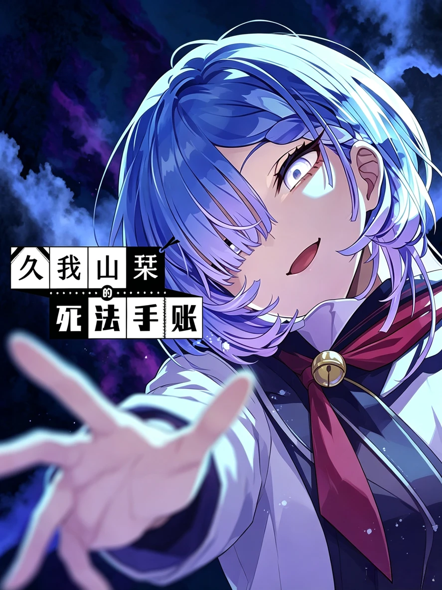 实机视频