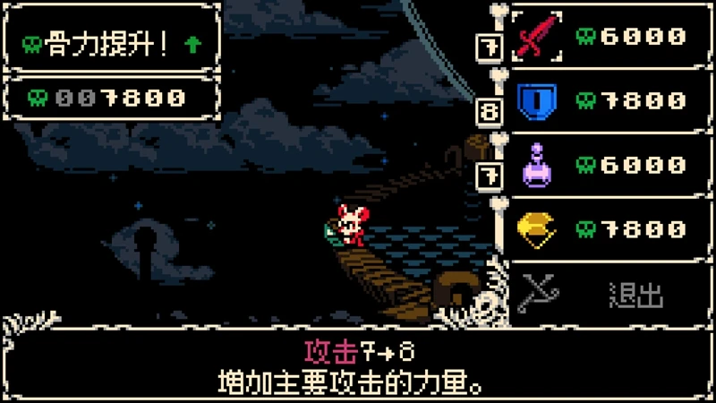 挖掘者米娜游戏截图1
