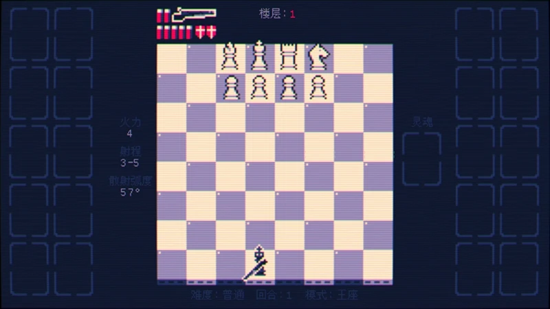 霰弹国王:最后的将死游戏截图3