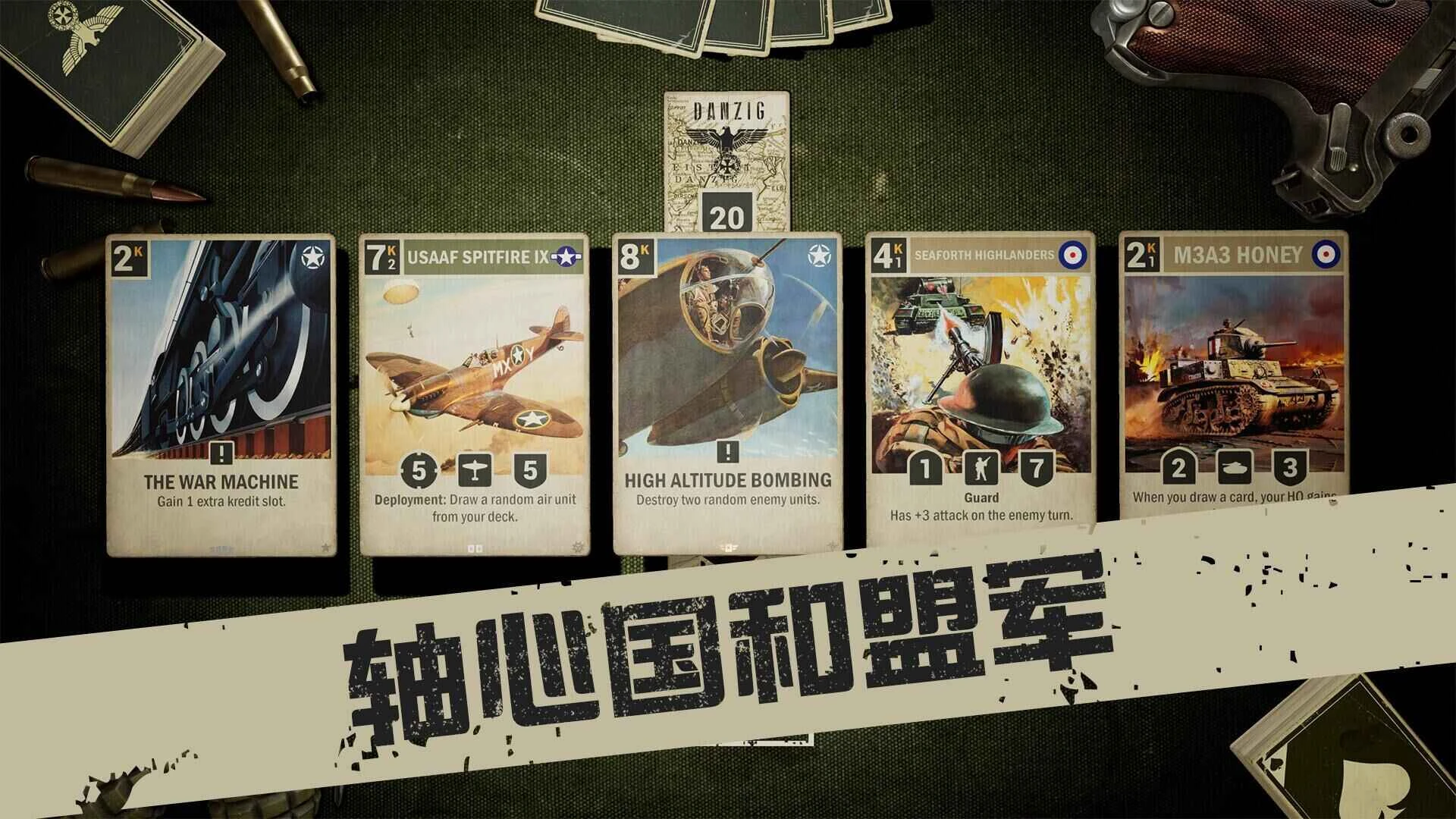 Kards(国际服)游戏截图2