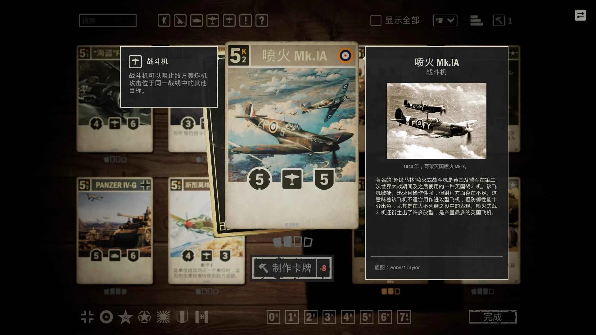Kards(国际服)游戏截图3