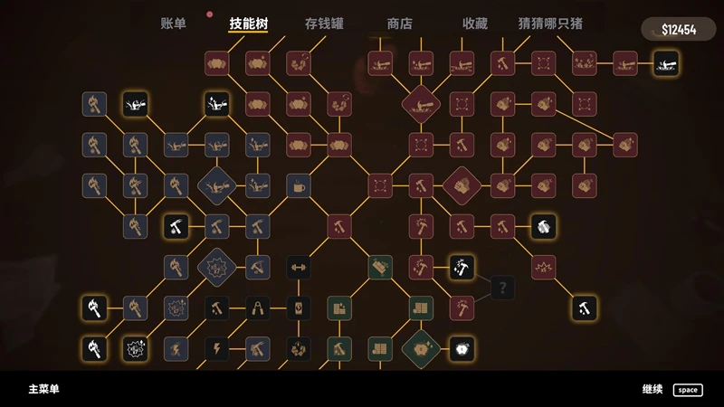 截图2