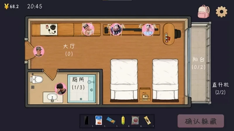 完蛋！我被男同学包围了游戏截图2