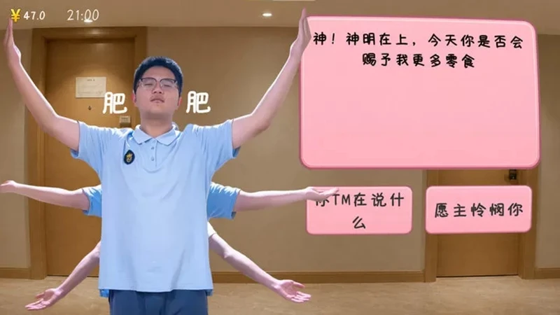 完蛋！我被男同学包围了游戏截图3