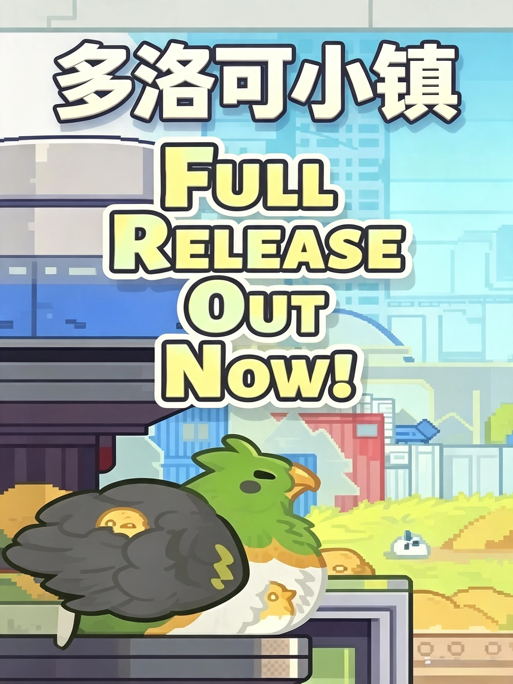 实机视频