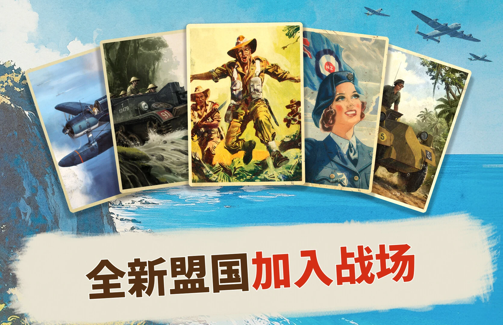 KARDS·Steam在线版游戏截图1