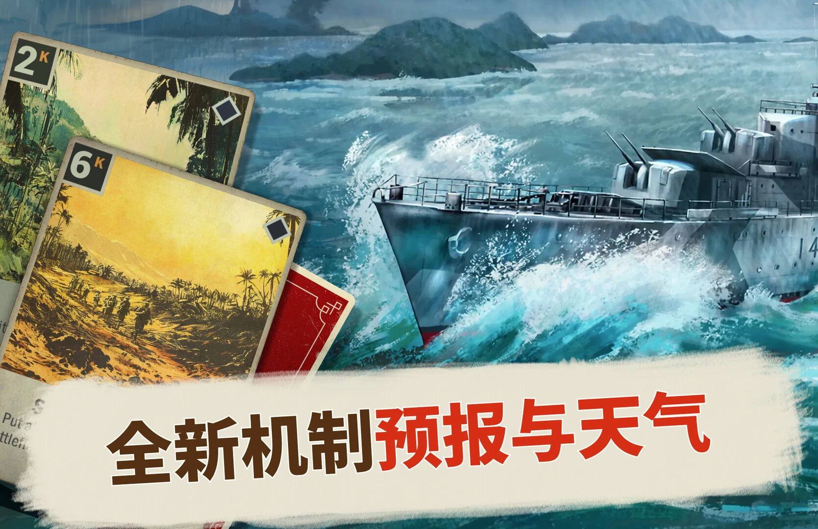 KARDS·Steam在线版游戏截图2