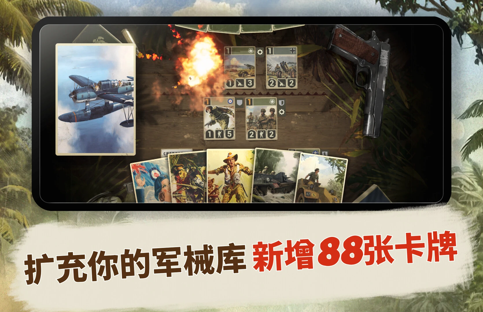 KARDS·Steam在线版游戏截图3