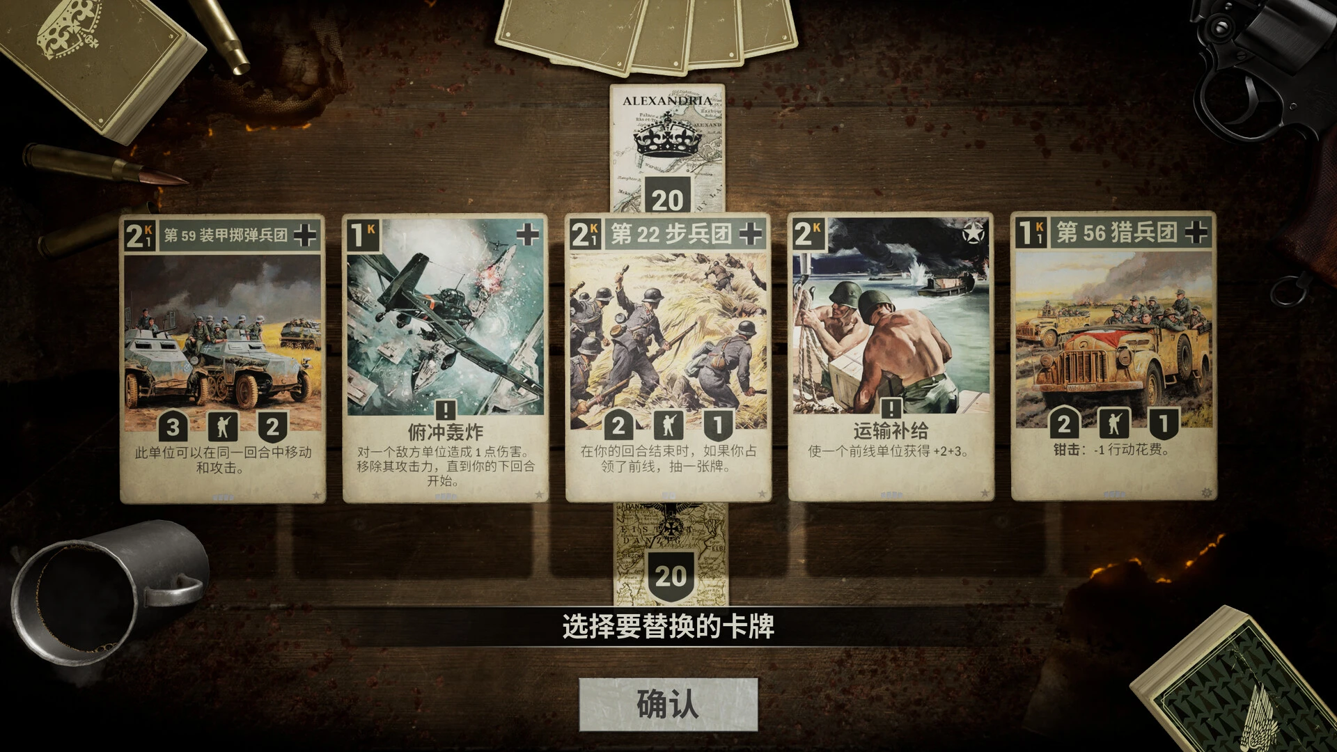 KARDS·Steam在线版游戏截图4