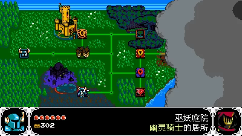 截图3