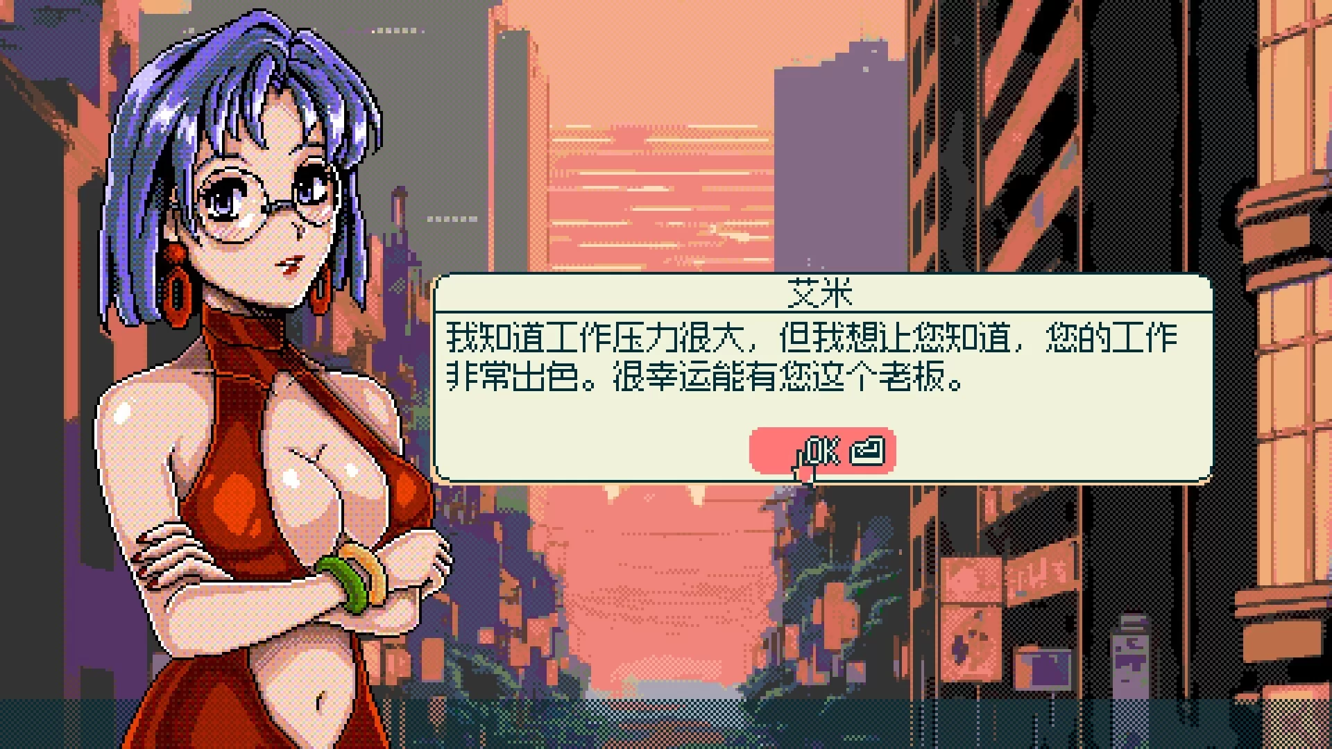 东京股神Steam在线版