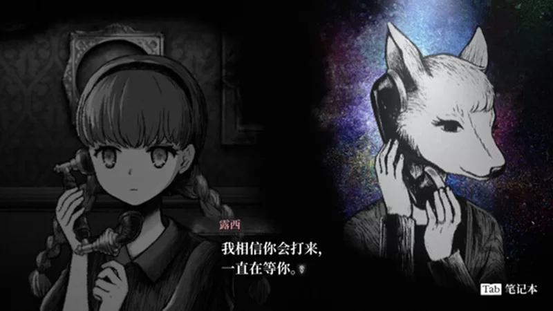 薛定谔的电话