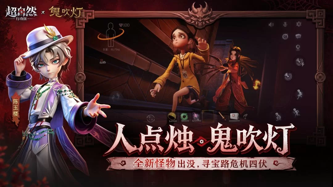截图3
