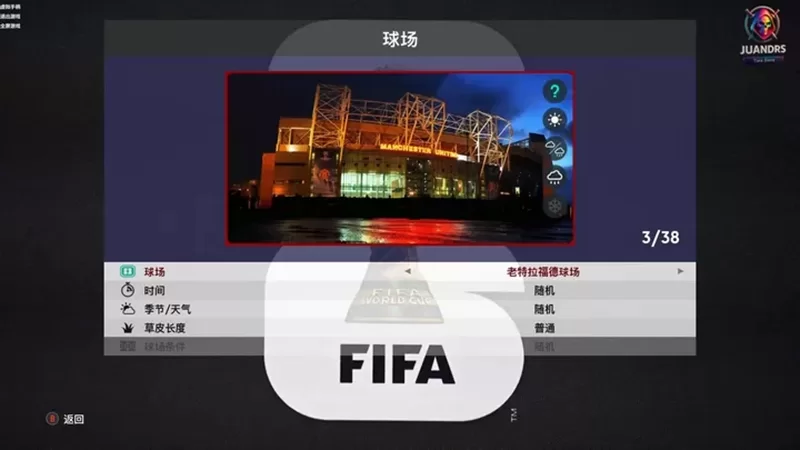 截图4