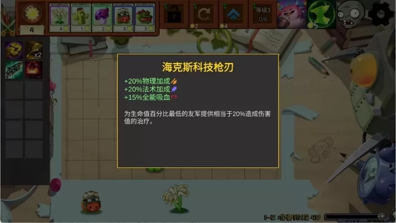 截图4